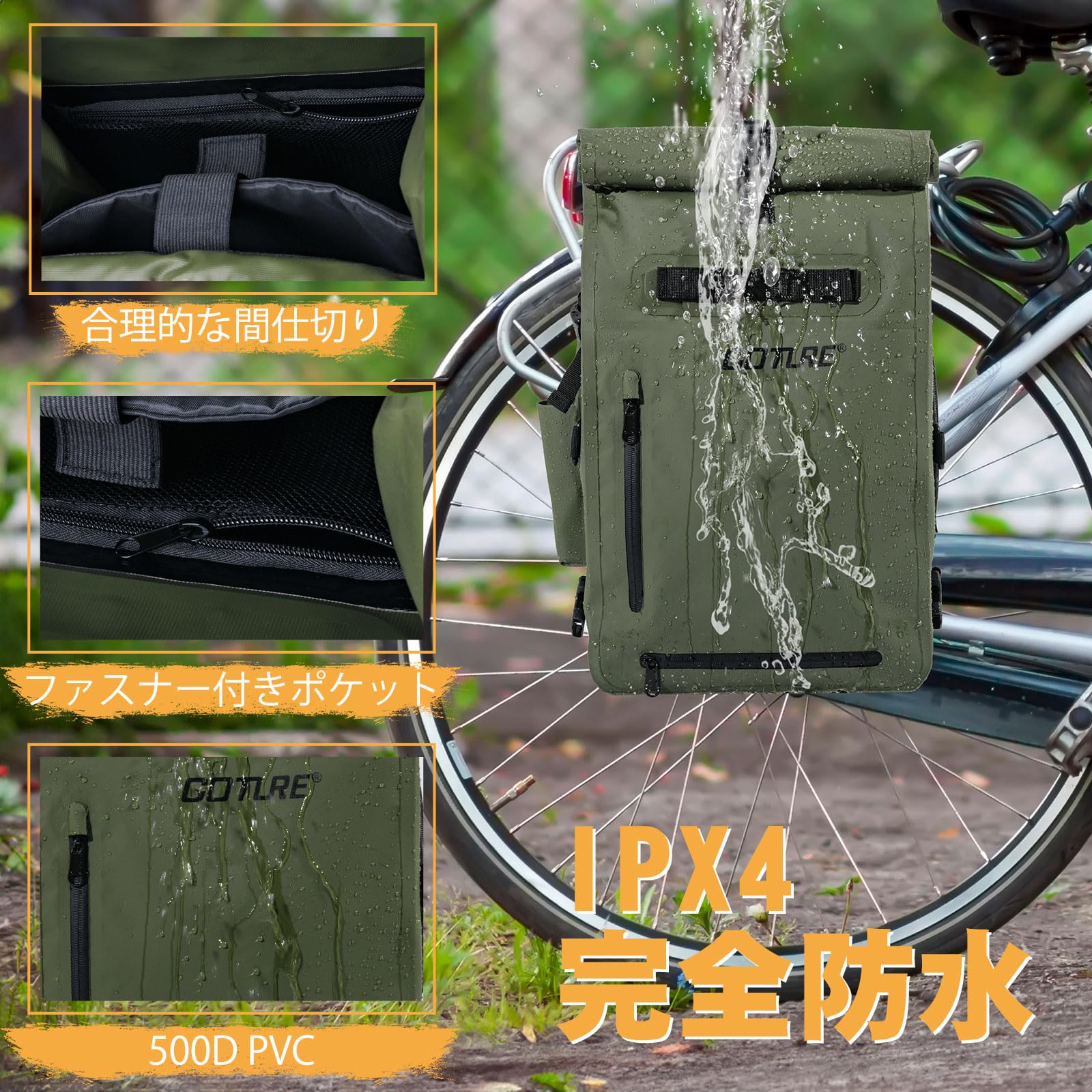 Amazon.co.jp: Goture 自転車サイドバッグ 25L 【IPX4・完全防水】釣り Amazon.co.jp: Goture 自転車サイドバッグ 25L 【IPX4・完全防水】釣り